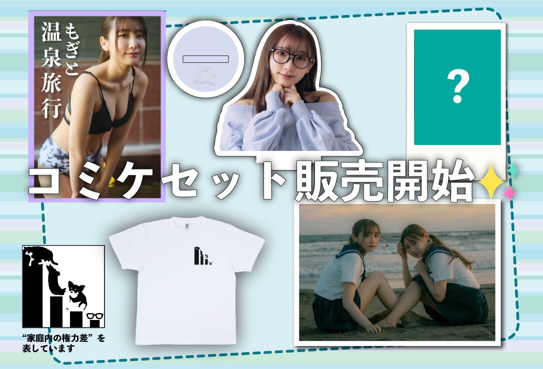 ２ＰＭ『39BOOK』写真集 ファンクラブ会員限定品 フォトブック Amazon.co.jp: 2PM 写真集「3! 9! BOOK（39 BOOK）」ファン