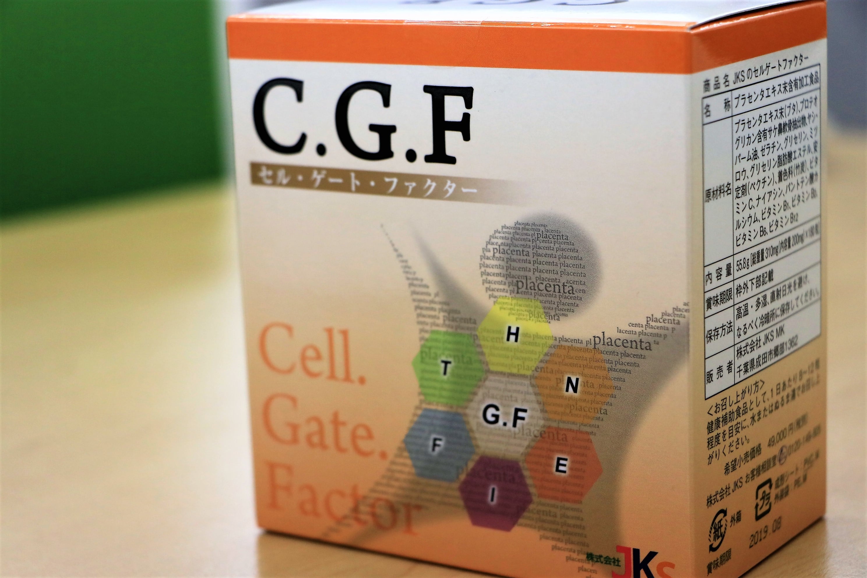C.G.F. セル・ゲート・ファクター　未開封 C.G.F セルゲートファクター180粒 | jks smileshop