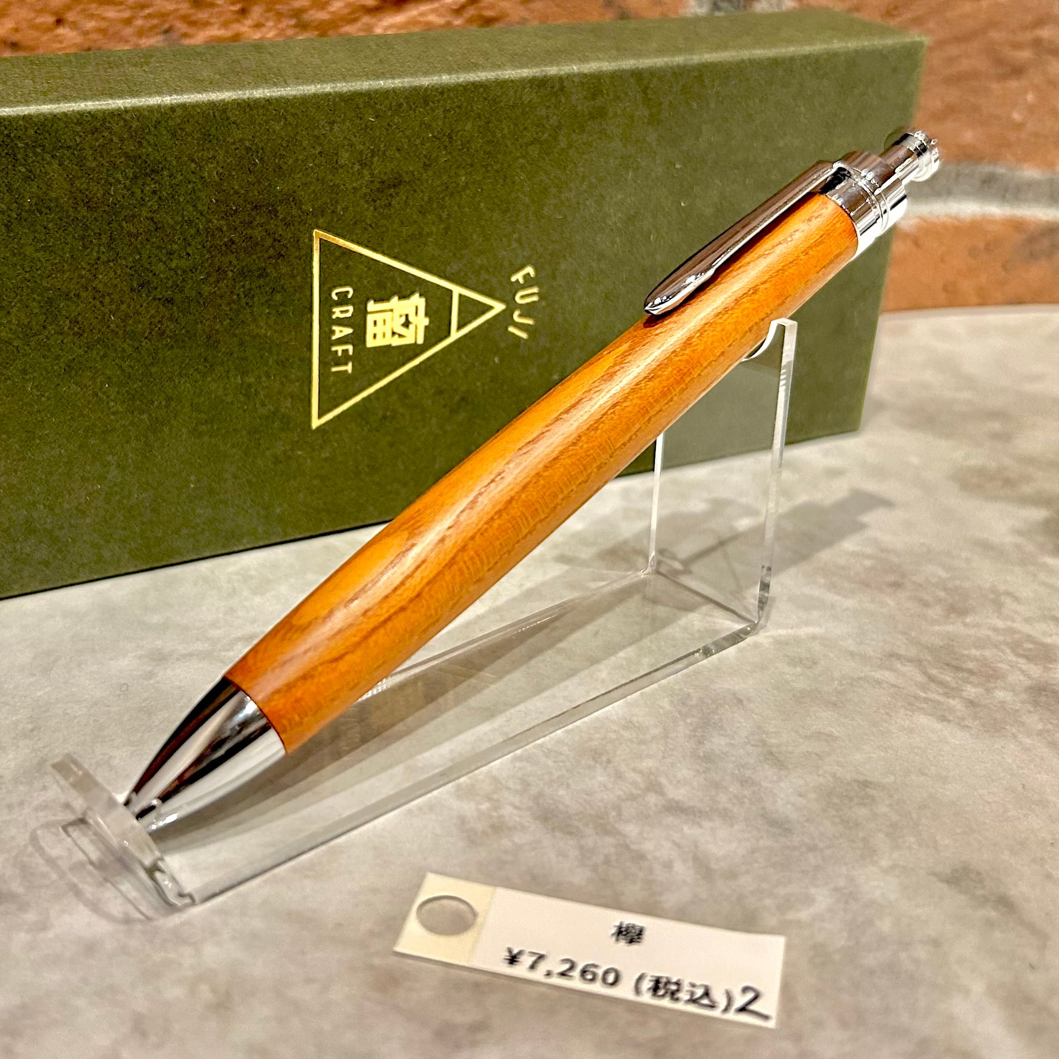 富士瘤クラフト | ペンネジューク