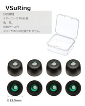 VSuRing イヤーピース ソニー用 WF-1000xm5 交換用 8個 低反発ウレタン製 耳垢ガード フィルター付 Fit in the Case 遮音性 滑り止め 柔らかい 快適 付けたまま充電可能 フィット感向上 メモリーフォーム スポンジ SONY用 イヤーチップ 収納ケース付 黒 (M)