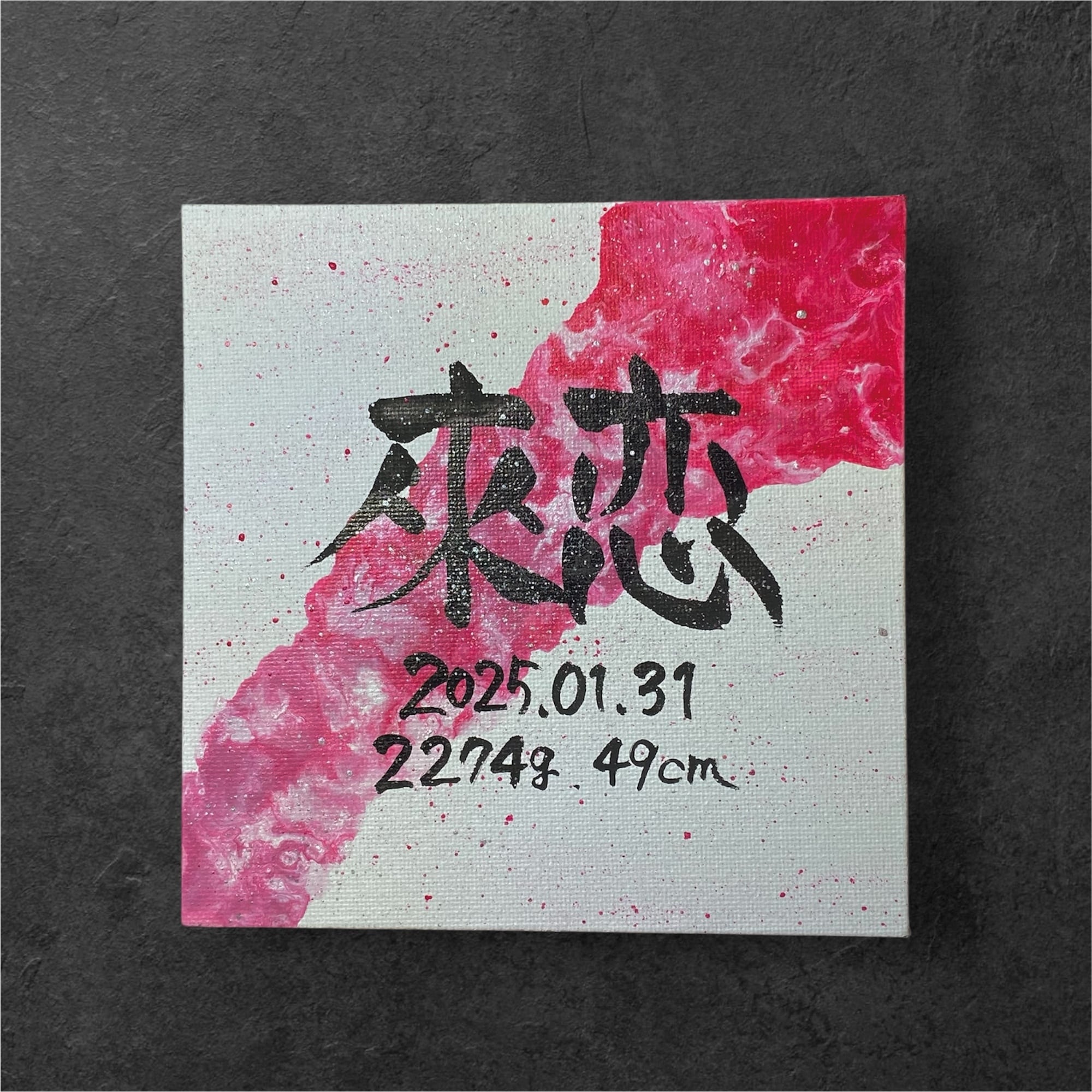 ☯厄年の祓いの御秘符[MDWn7j5]天地人之災難除御秘符 | Pay ID