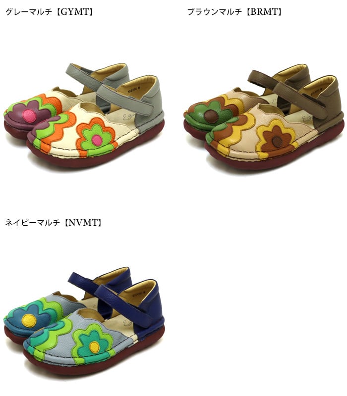 TGE490【ﾚﾃﾞｨｰｽ/受注生産可】Estacion～エスタシオン～・フラワー