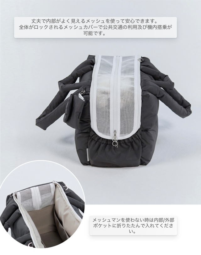 (MON)定番ペットバッグ(GRAY)