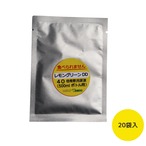 除菌多目的洗剤レモングリーンDD (1セット/12.5ml×20袋入)　　