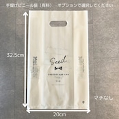 【キャラクタースタンドパック】チーズの実 チョコレート