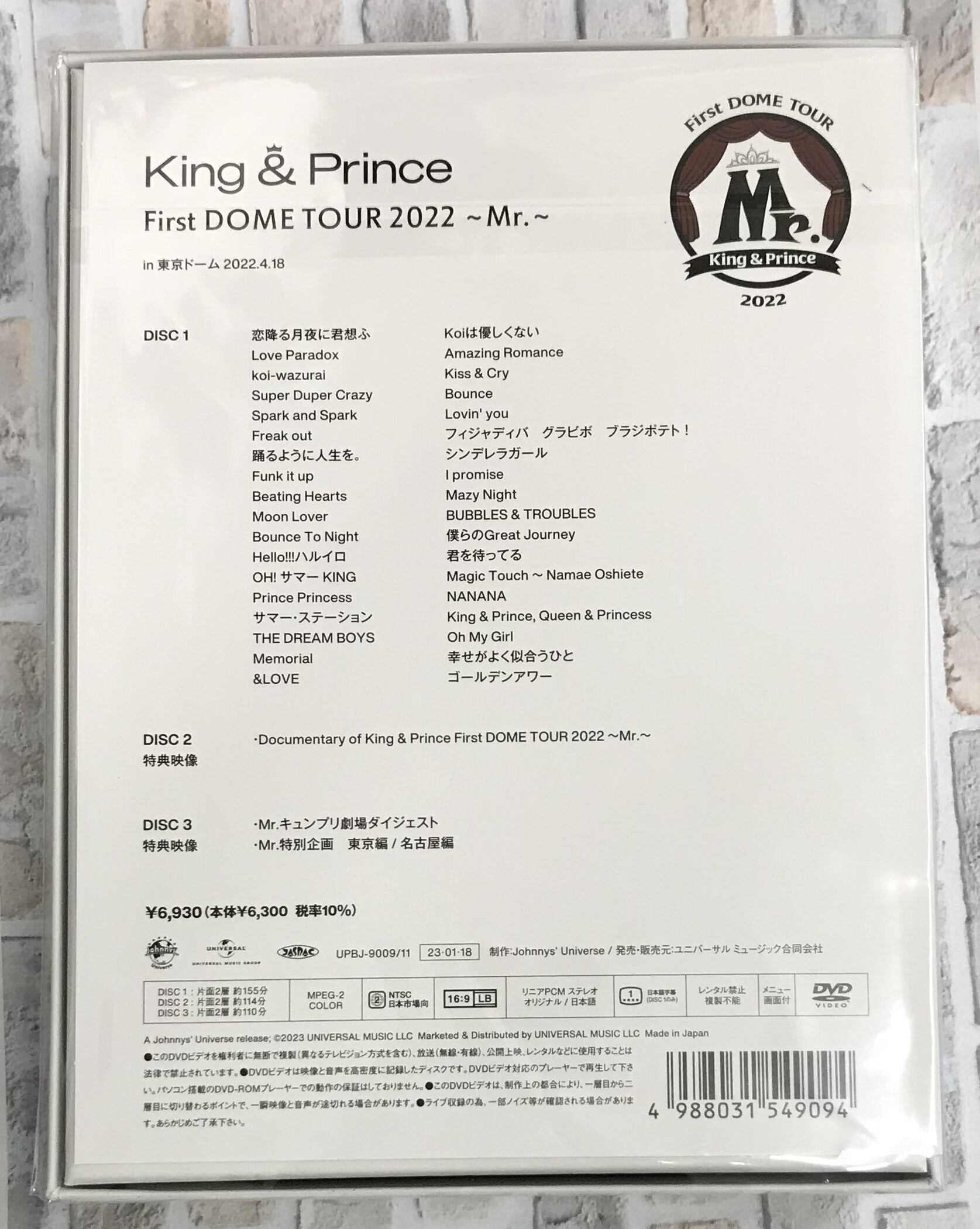 新品未使用King & Prince First DOME TOUR 2022 Mr. 通常盤 映像特典