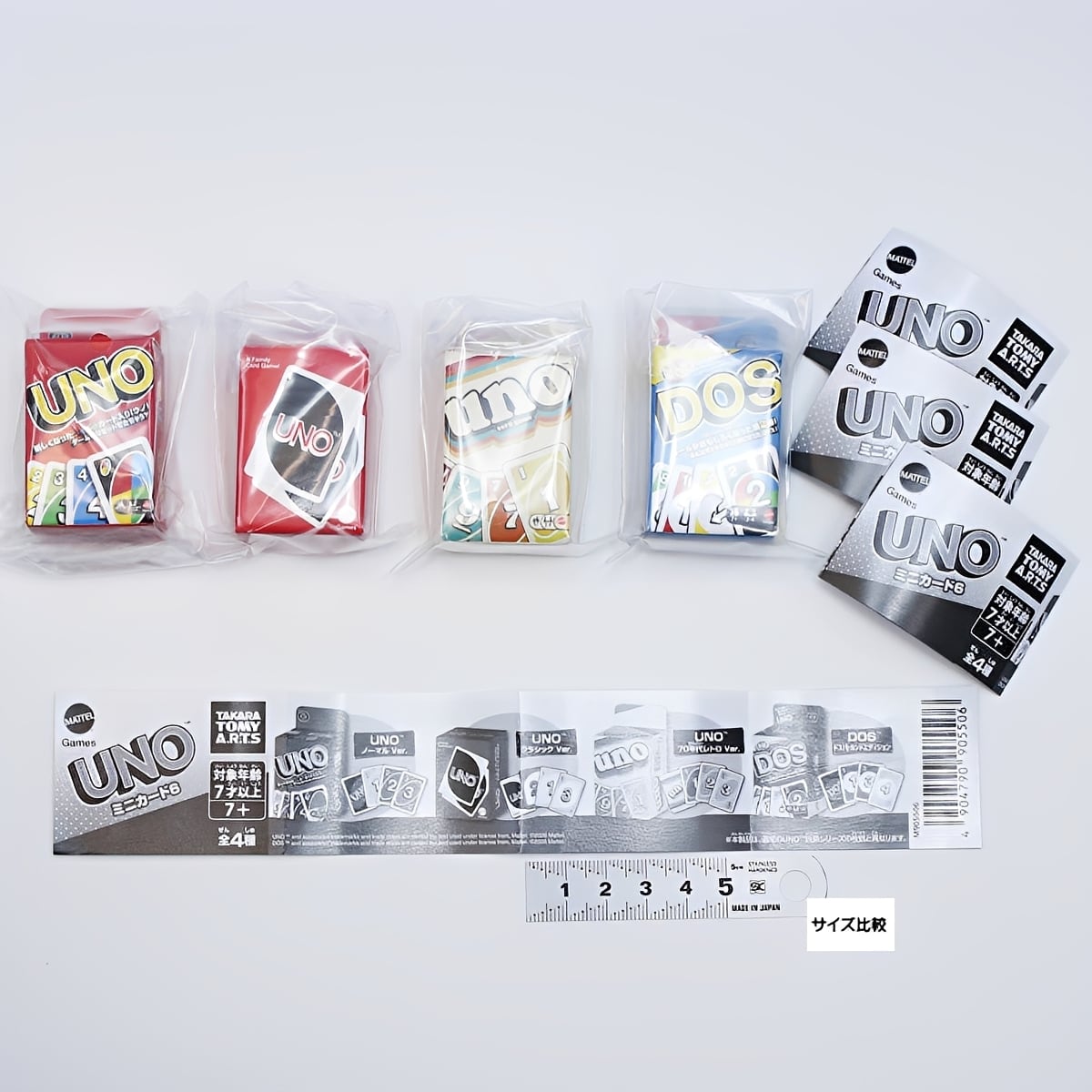 フルコンプ】 UNOミニカード6 【全4種セット】 タカラトミーアーツ