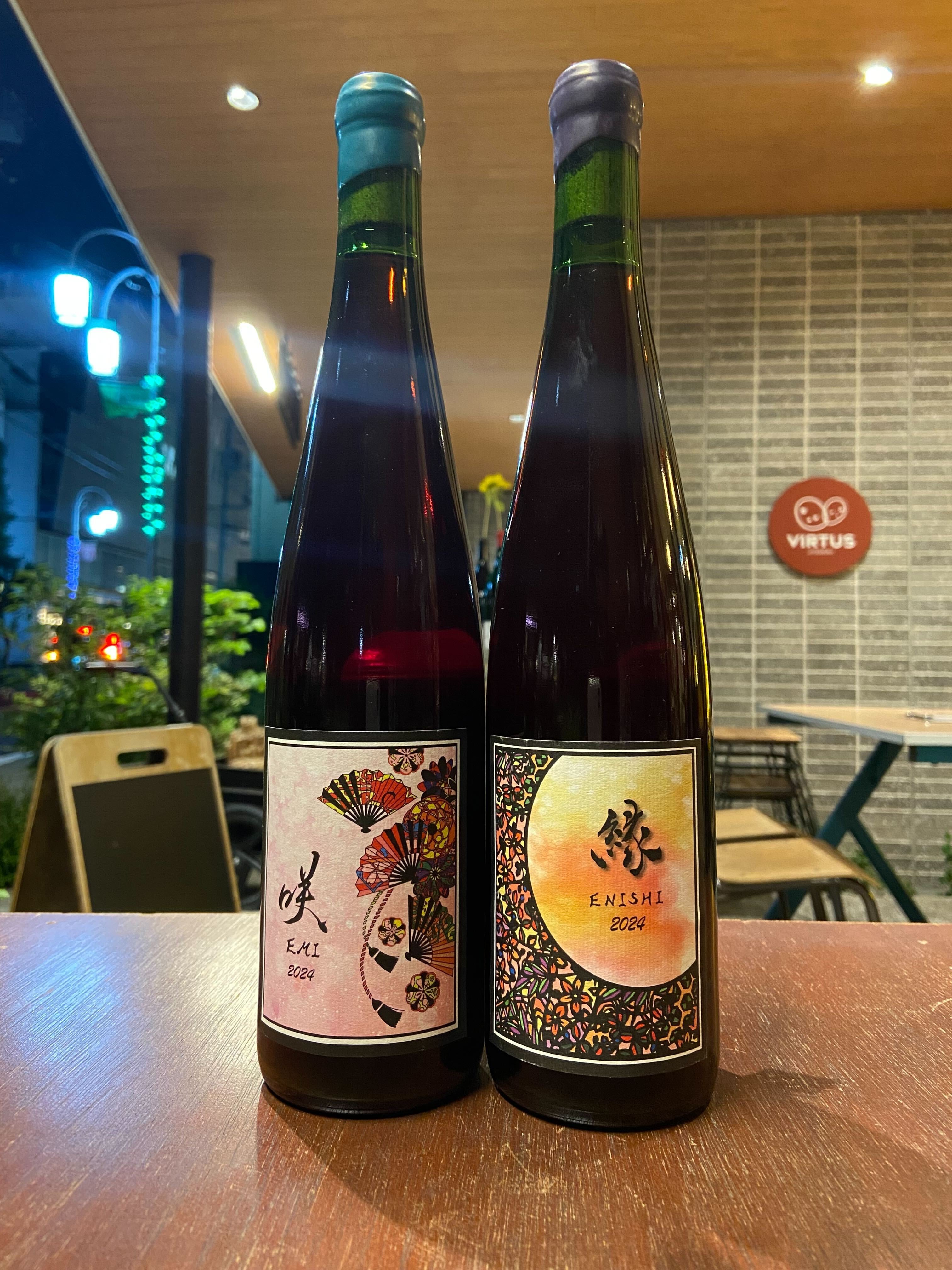 DOMAINE BLESS 2本セット 【日本・北海道】