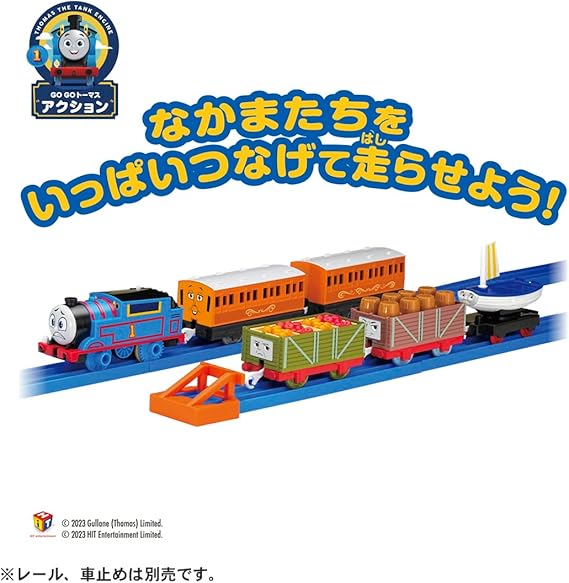 タカラトミー(TAKARA TOMY) プラレール トーマス GOGOトーマス