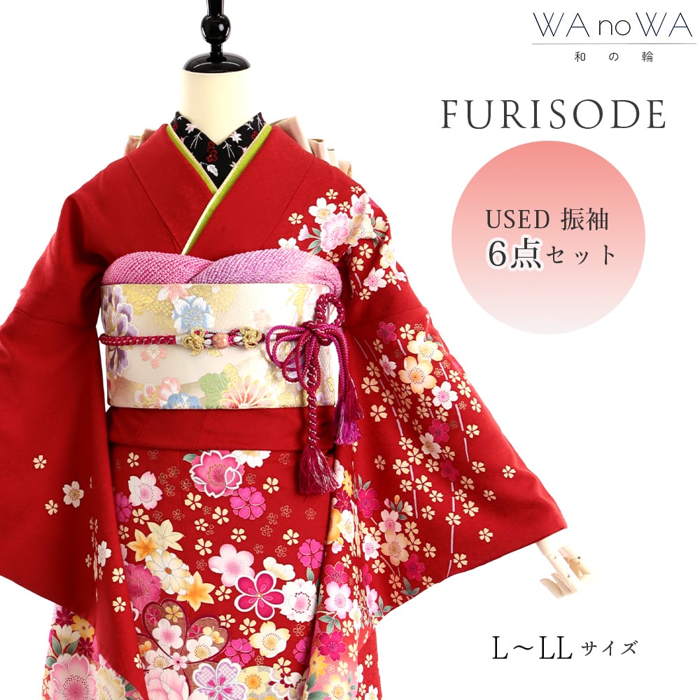 振袖 振袖セット USED振袖 赤 桜 牡丹 6点セット レディース  L～LLサイズ WA-FN-68 振袖 振袖セット USED振袖 赤 桜 牡丹 6点セット レディース L〜LL