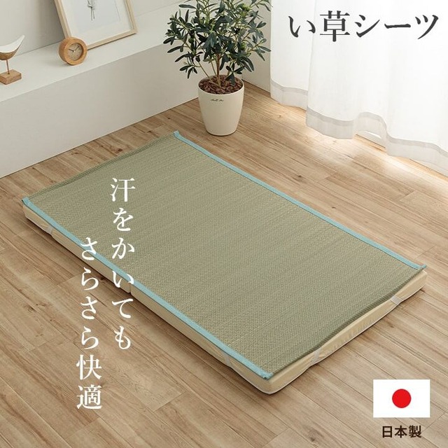 敷パッド いやし ダブル BL 130X200 130×200cm 日用品 日本製 寝具