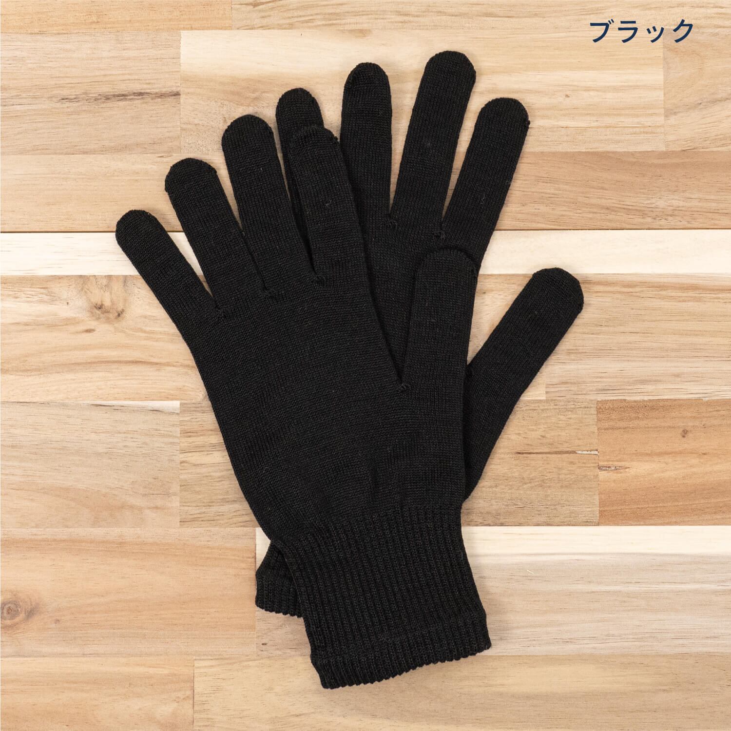 シルク(絹紡糸)100％ 手袋 | HummingBird Project(ハミングバード