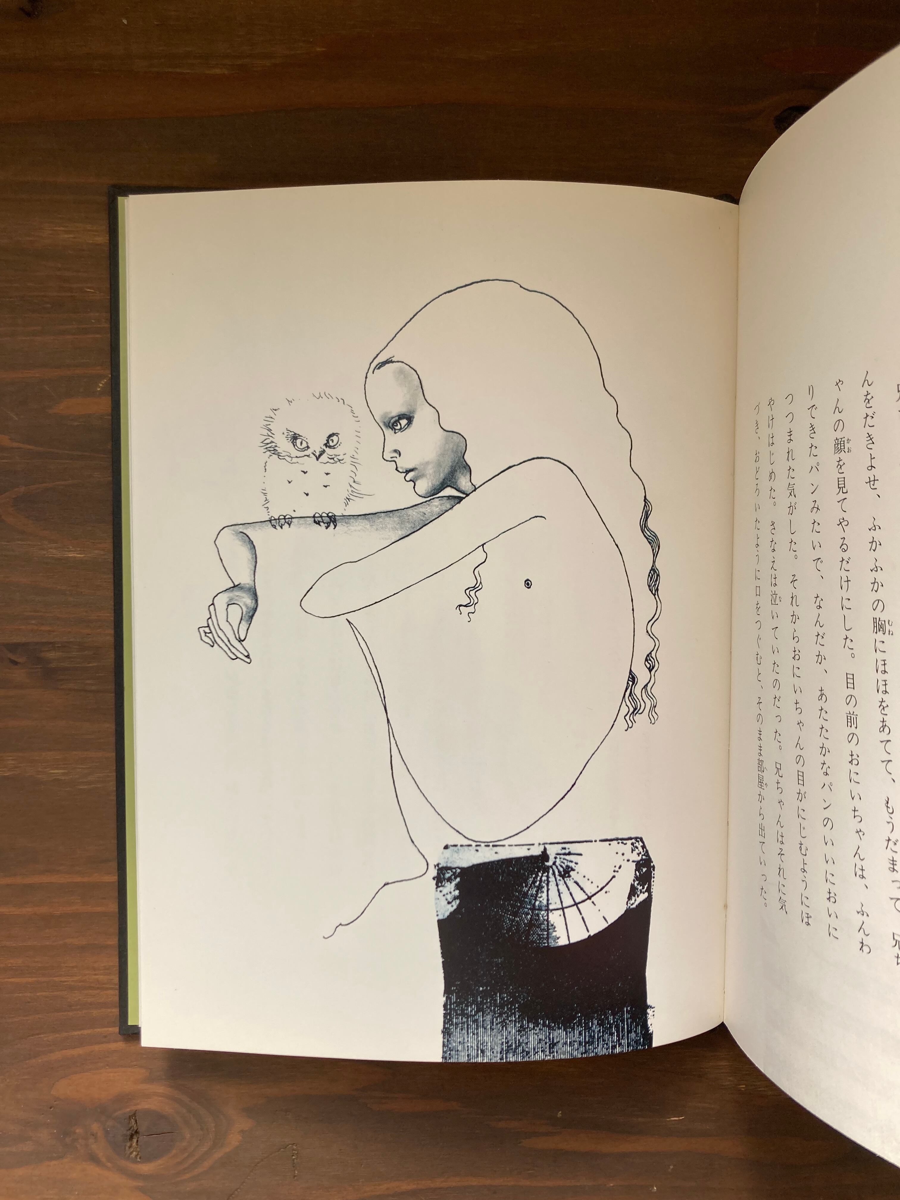 あたたかなパンのにおい