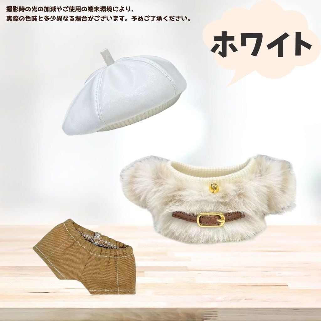 リボンベレー帽双子コーデセット　オーダーページ　関西ちびぬい　はぴぬい　ぬい服 ぬい服 10cm 着せ替え 3点セット ヒョウ柄 ファー 韓国風 双子コーデ