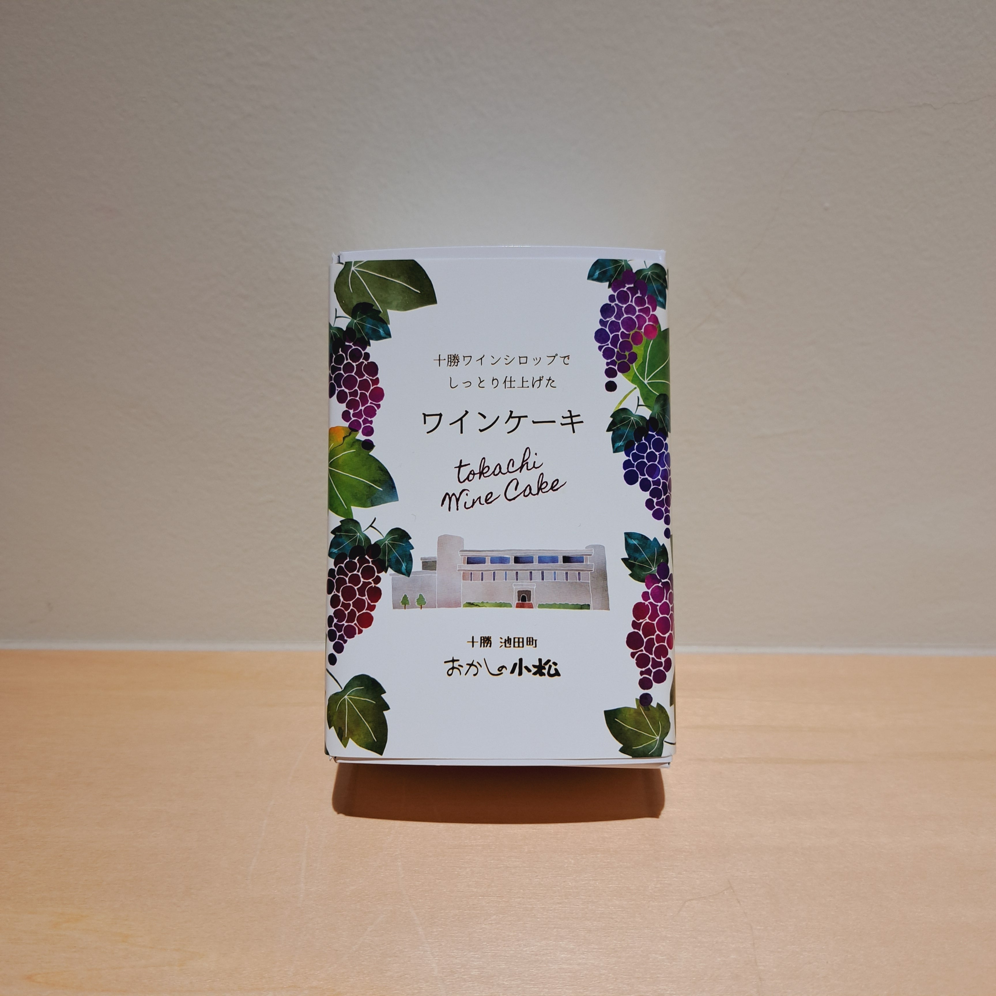 ワインケーキ（ハーフ）