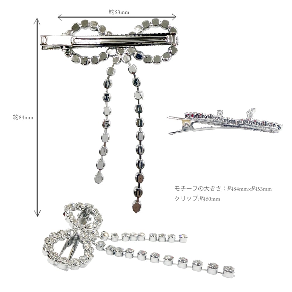 BSH-035】リボンビジュークリップ | 原宿 竹下通り アクセサリー