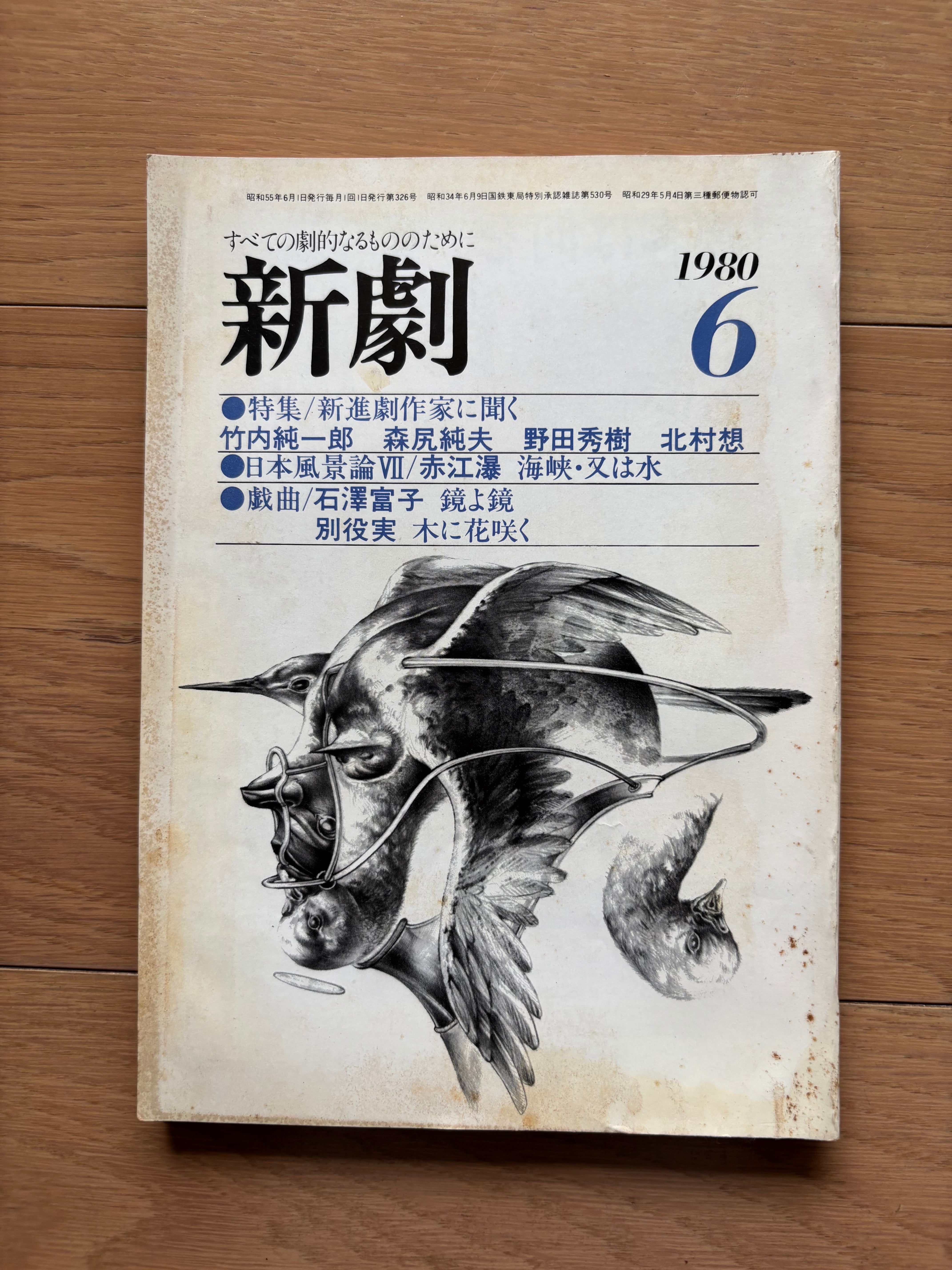 自己を知るヨーガ スワミ・サッチダーナンダ講話集 | 銀漢堂書林