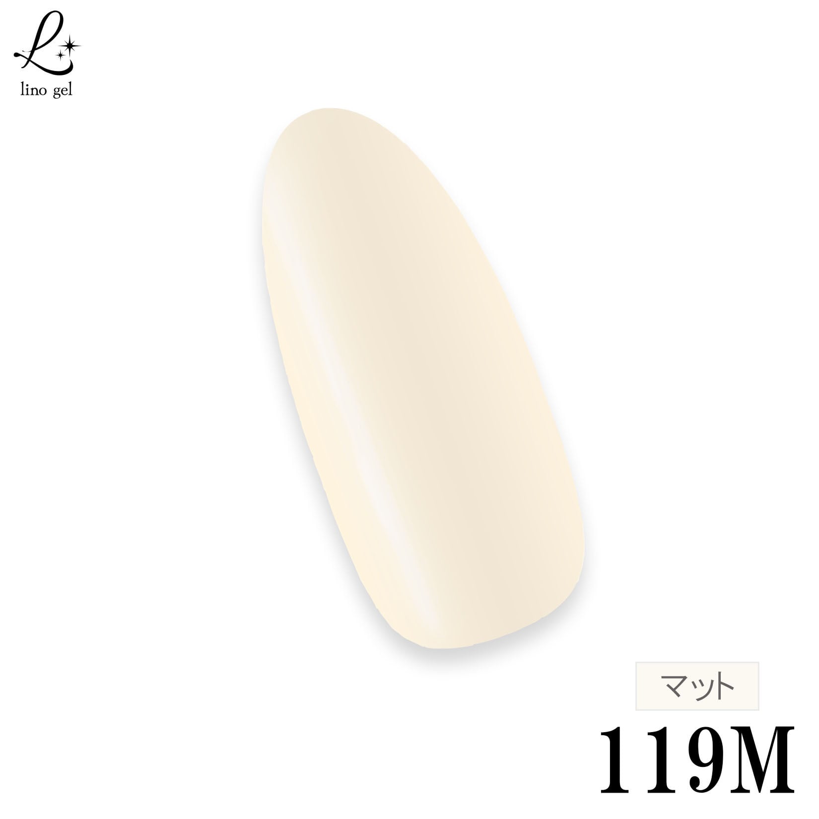 ジェルネイル カラージェル 白 アイボリー 119M ivory マットカラー