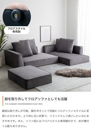 2点セット 2人掛け カウチソファ + オットマン クッション付き