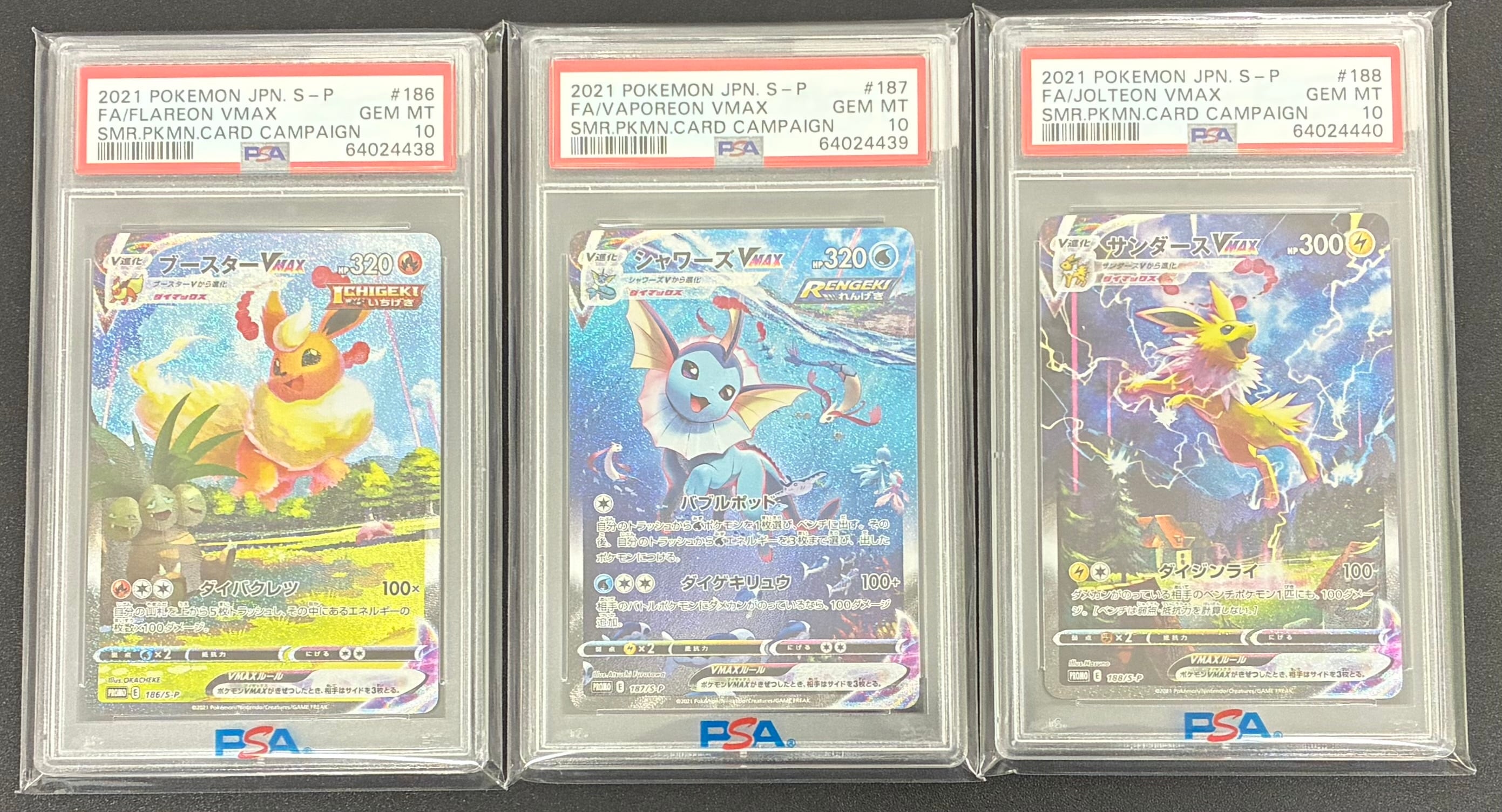 psa10 ガマゲロゲ【AR】{109/086} | ワンピース・ポケモンカード