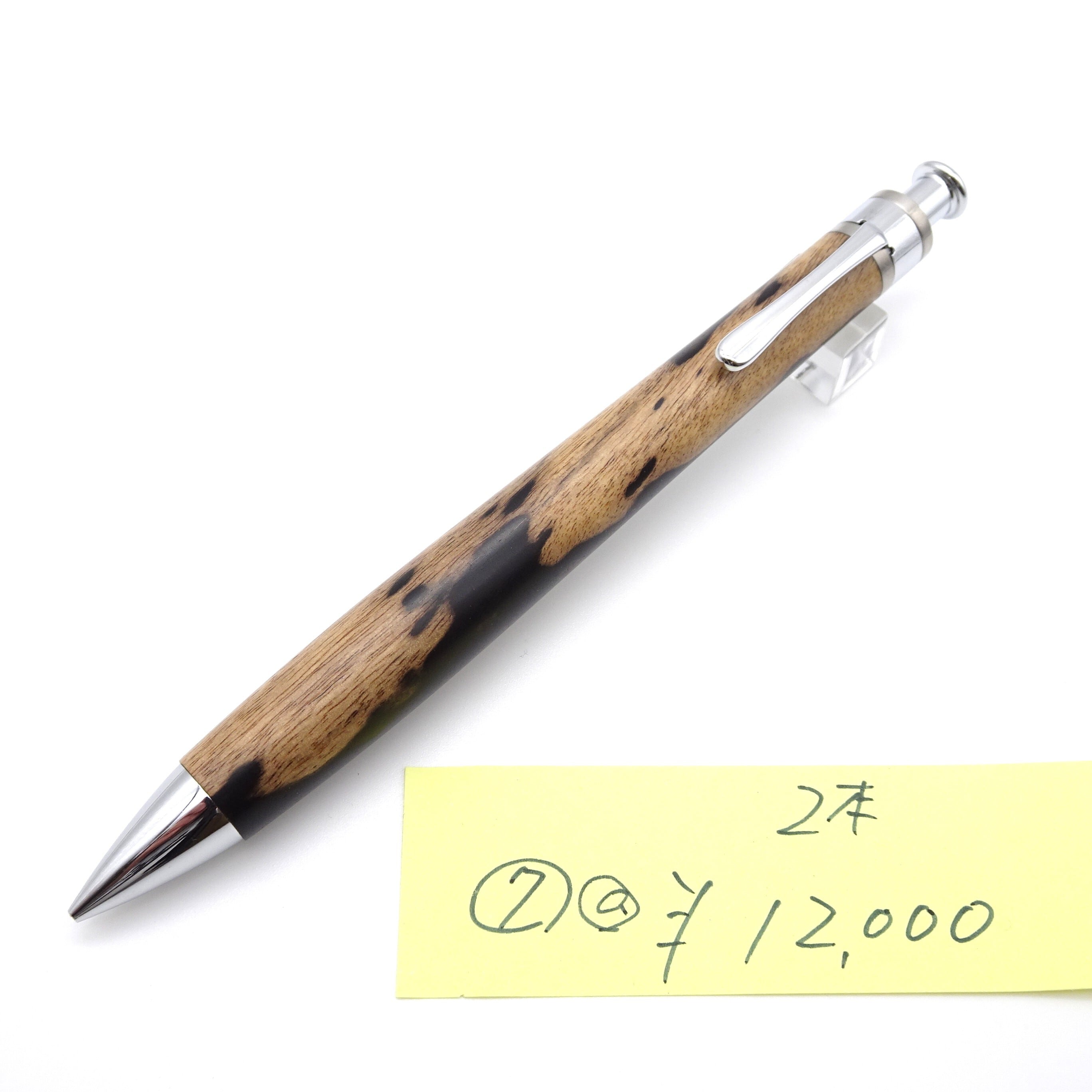 工房楔 黒柿 ペンシル楔 0.5mmペンシル楔 黒柿 9 | 工房 楔（せつ）