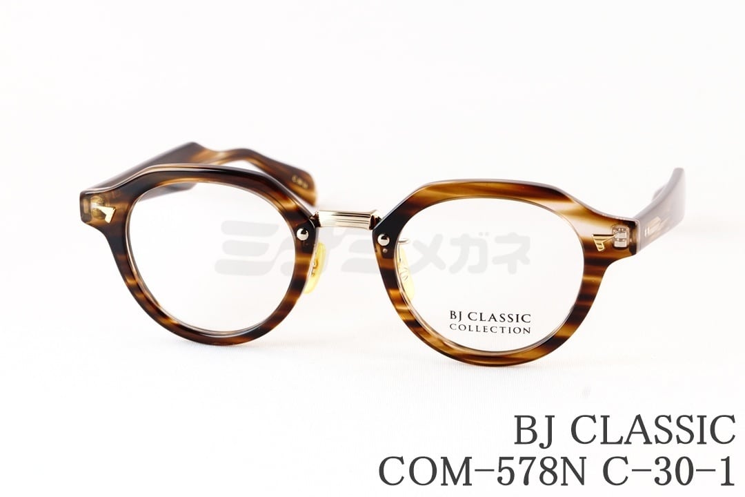 朝倉未来さん着用モデル】BJ CLASSIC メガネ COM-554GT C-30-1