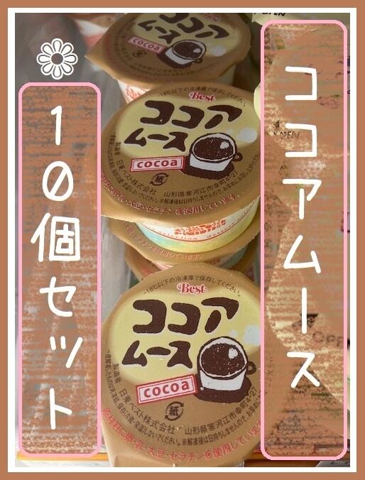 ねここ様専用ページ （ここむこ☆プロフ必読 様 専用ページ