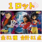 一番くじ ドラゴンボール スペクタクルバトル 1ロット 全40種 合計81点