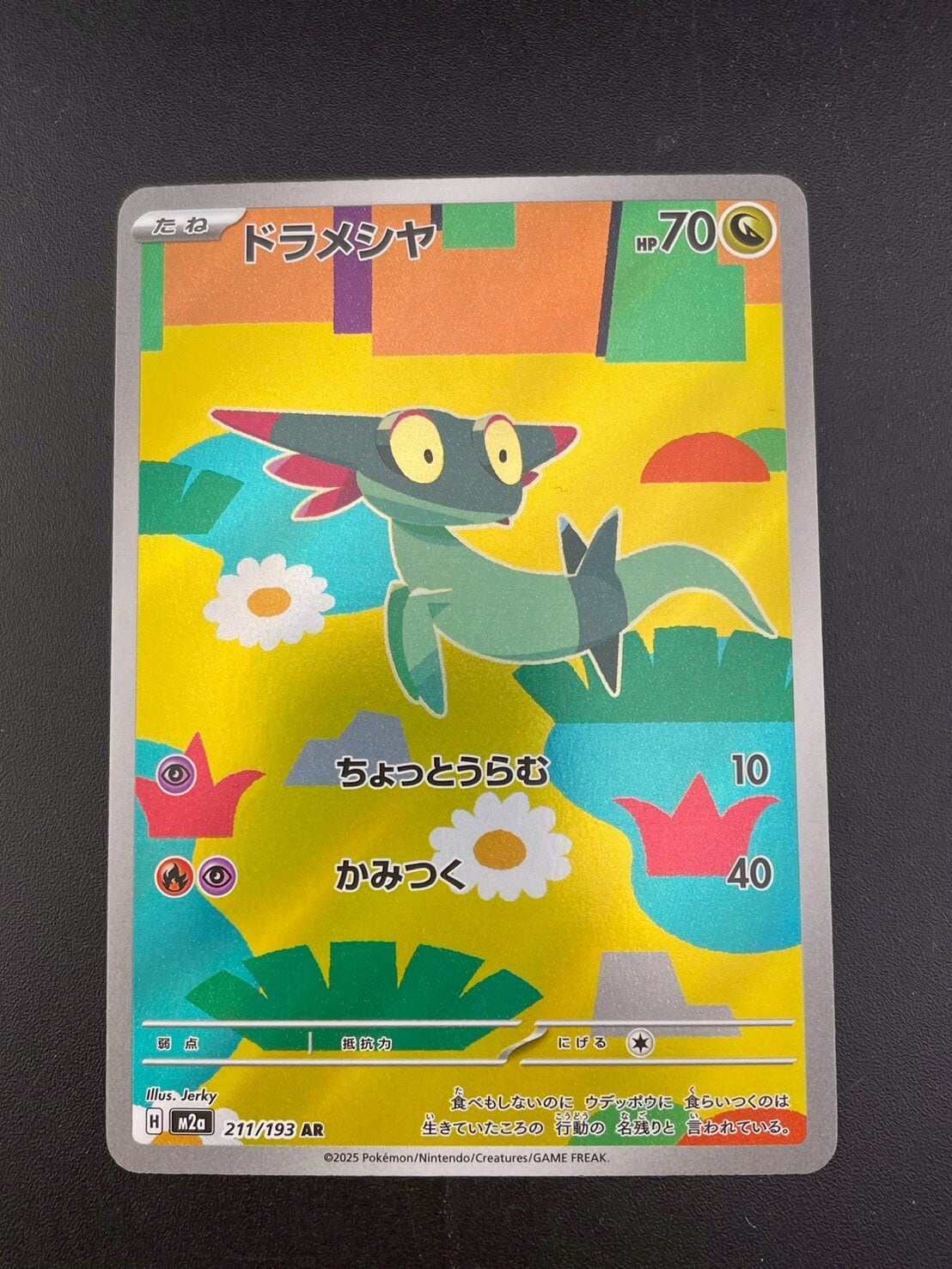 PSA10 3連番】リザードン 進化ライン ポケモンカードゲームclassic