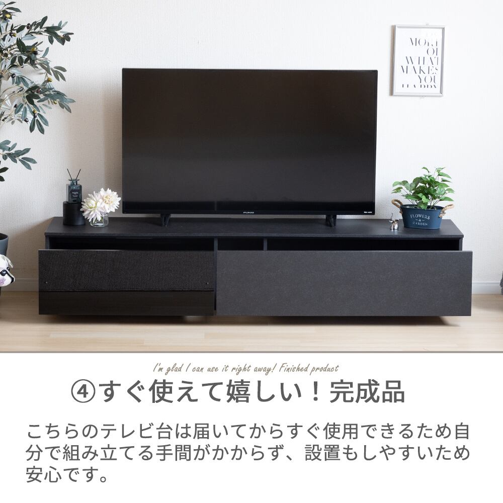 テレビボード 完成品 テレビ台 180cm ローボード テレビボード 180