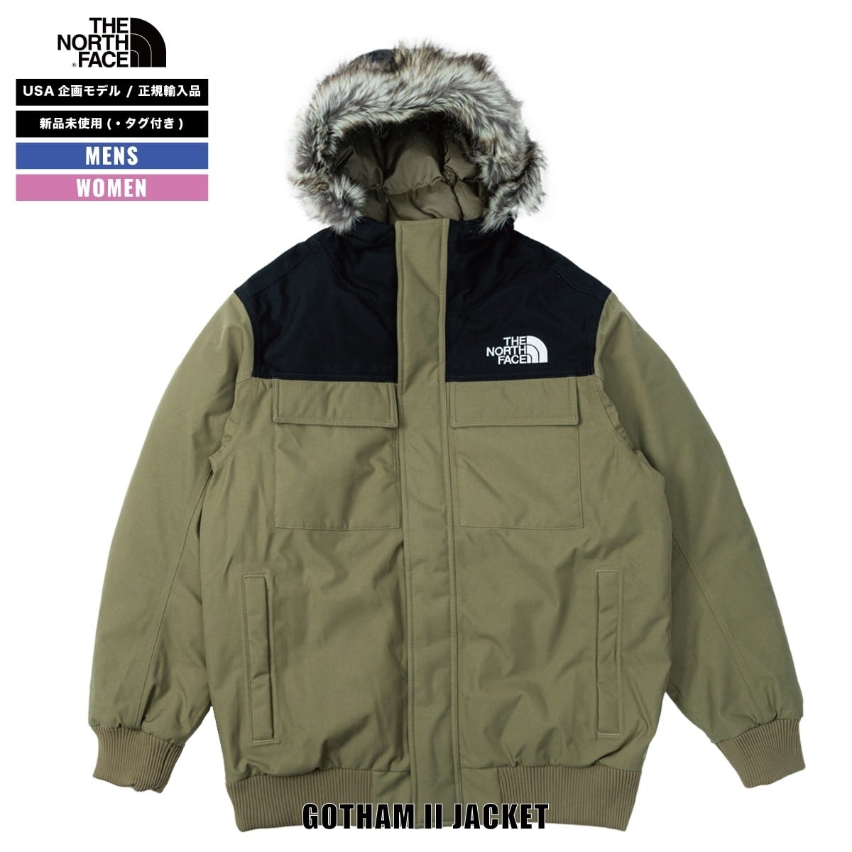 ノースフェイス ゴッサム ダウン Gotham II Down Parka