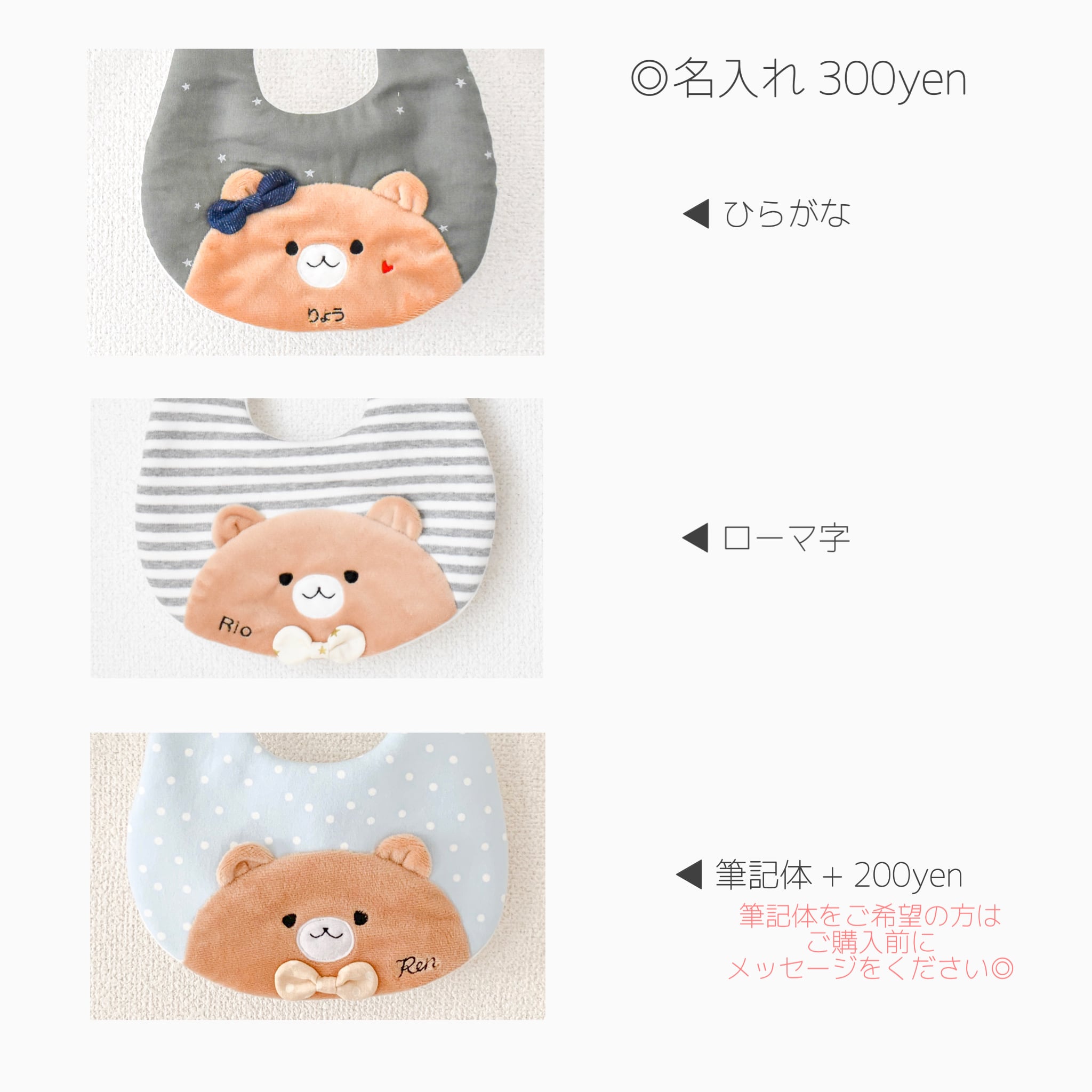 もふもふくまさんスタイ＊｟オーダーメイド｠ | cho co co ＊ (ちょ