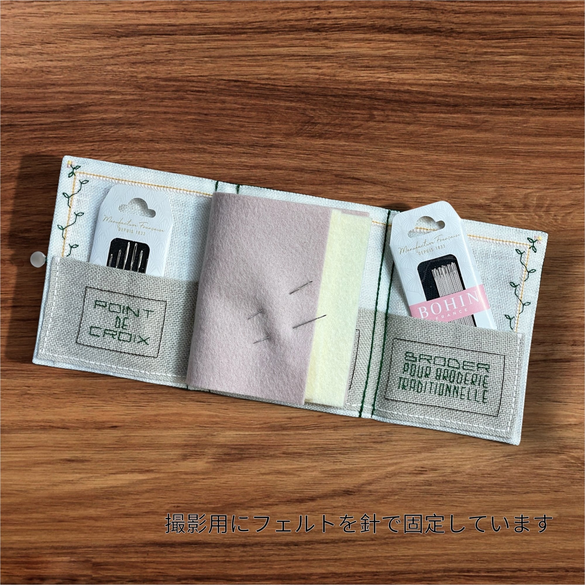 クロスステッチ刺繍でつくるニードルブック - CARNET D'AIGUILLE (針の