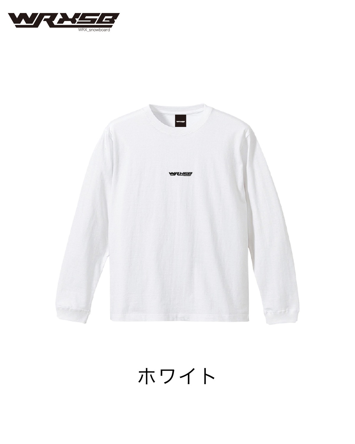 2025 WRXsb ロングスリーブTシャツ ホワイト | calop