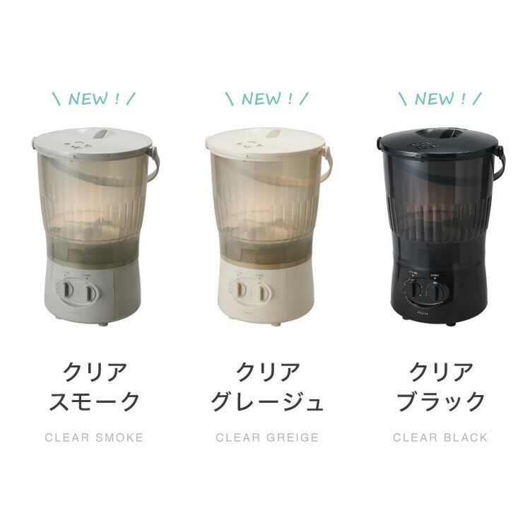 simplus シンプラス バケツ式洗濯機 SP-BKWM01 | simplus シンプラス