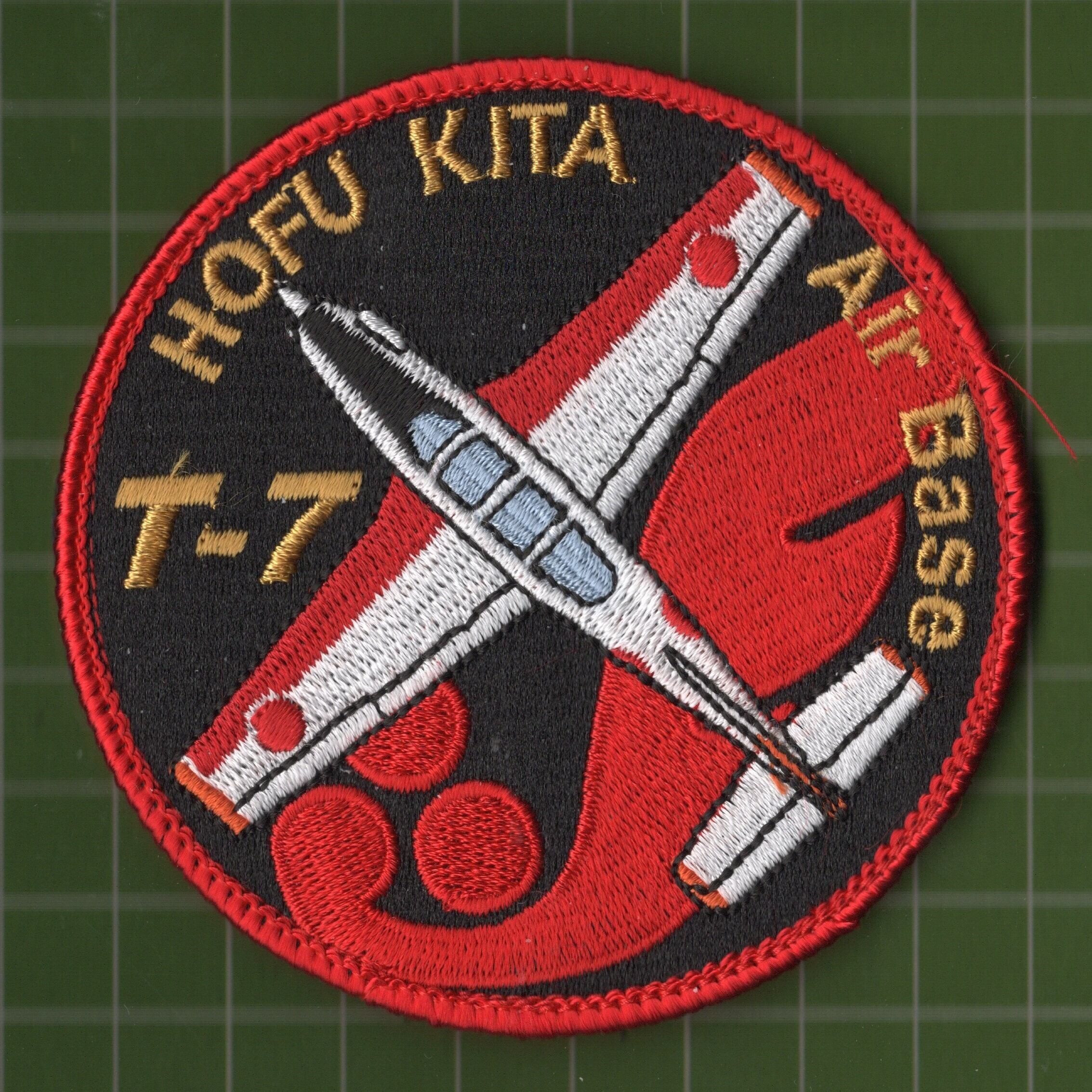 爆売り 2023美保基地航空祭 記念ワッペン agapeeurope.org