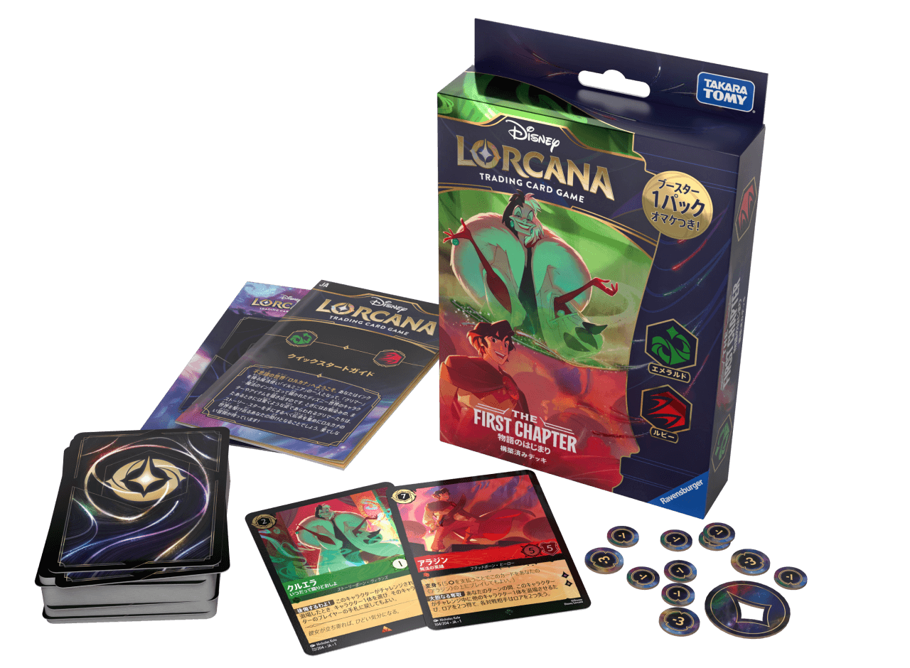 ♥おまけ付き♥ ディズニー・ロルカナ・TCG 日本語版 構築済み