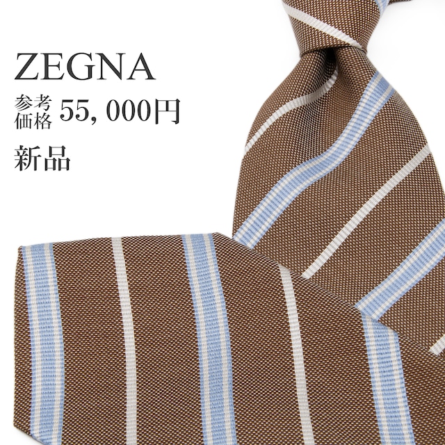 送料無料 ゼニア ネクタイ レギュラータイ ジャガード 新品 シルク コットン 茶色 水色 白 ビジネス ストライプ ブランド イタリア製 P750