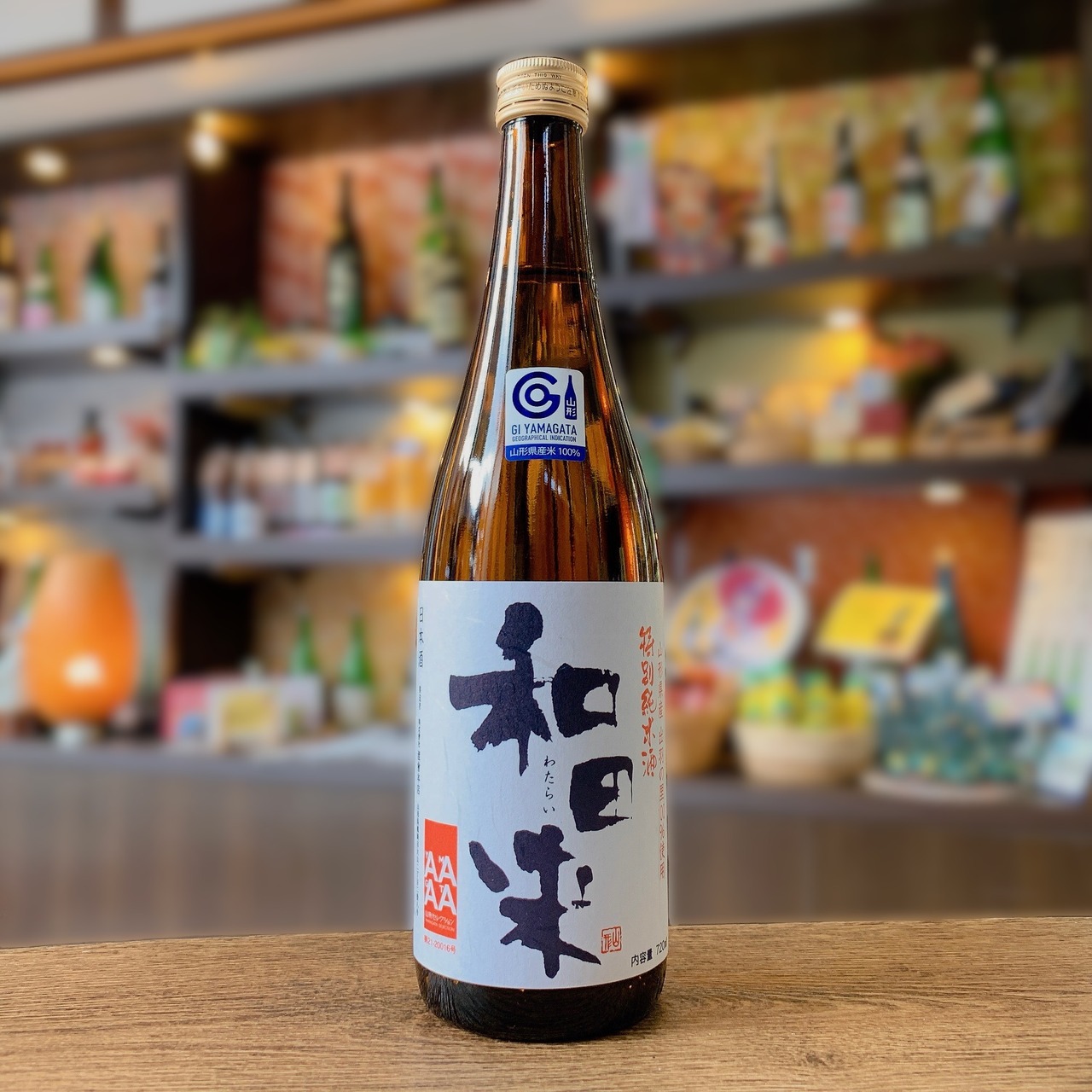 出羽ノ雪　特別純米酒「和田来　出羽の里」　720ml