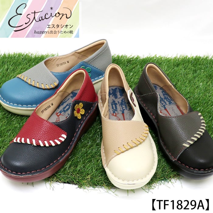 TF1829A【レディース】Estacion~エスタシオン~・フラワーモチーフ本革ステッチパンプス