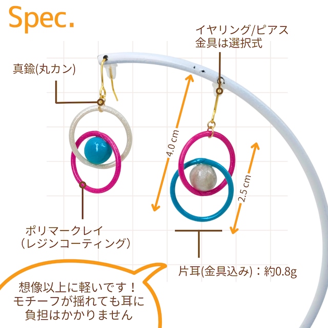 まるたままる ストロベリー【ピアス/イヤリング】