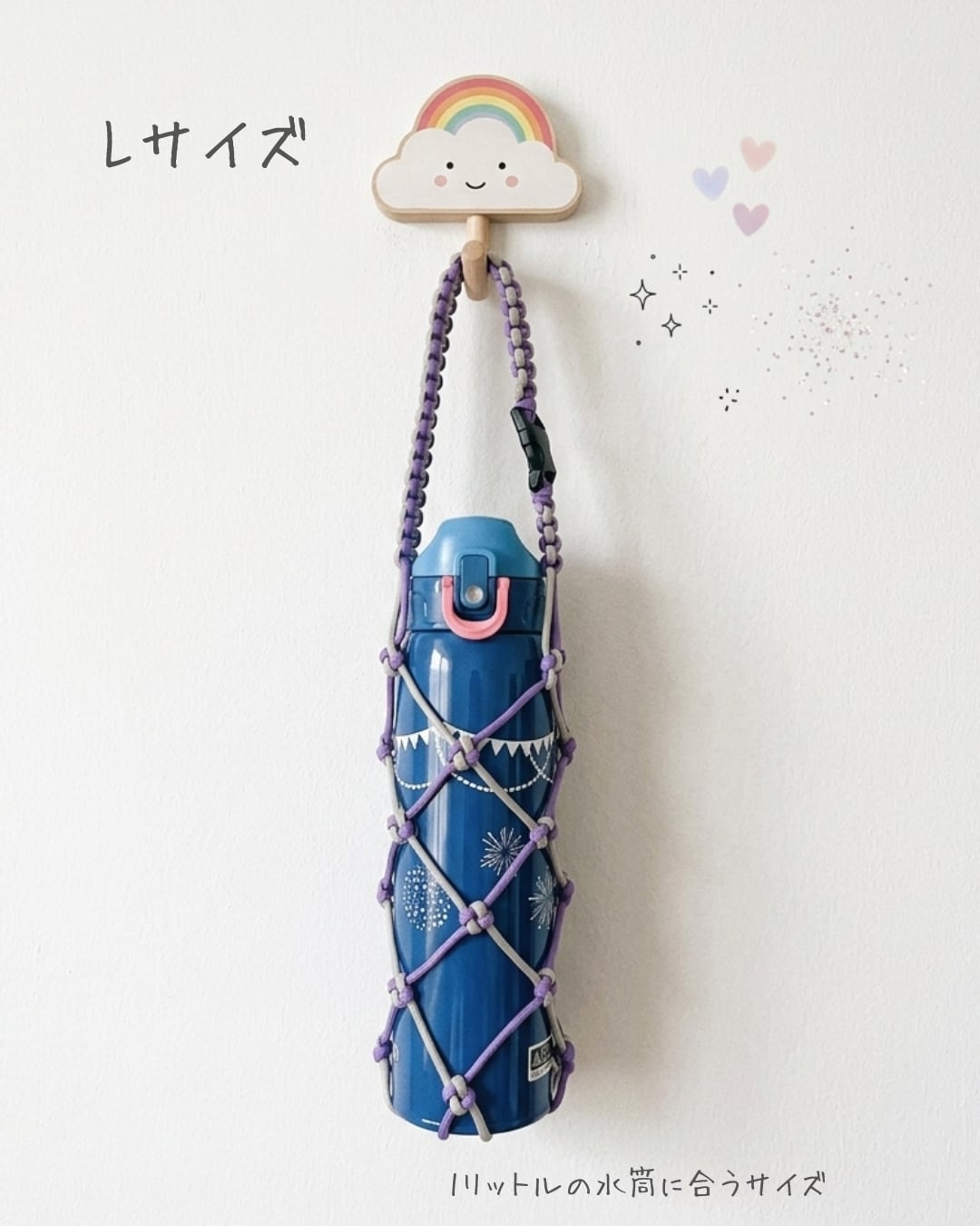 ☆カラーオーダー☆ ボトルホルダー パラコード製 ハンドメイド