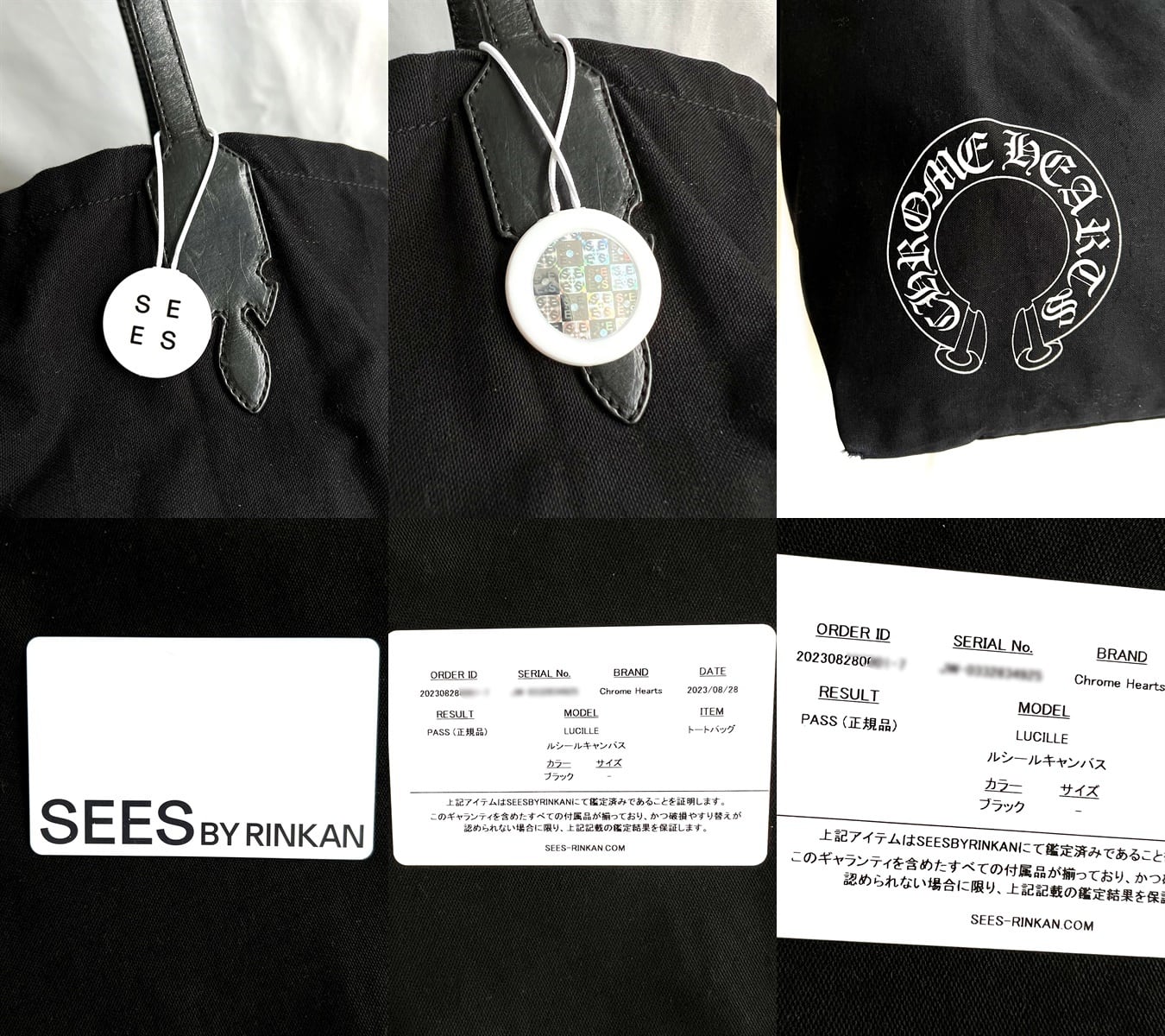 CHROME HEARTS クロムハーツ LUCILLE ルシール トート バッグ ブラック