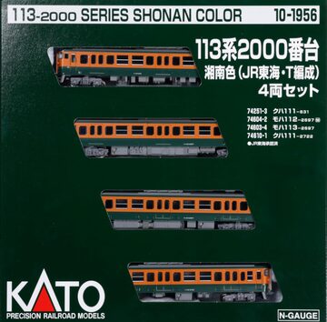 新品】EF65形1000番台（1033号機／1065号機）2両ｾｯﾄ | Pay ID