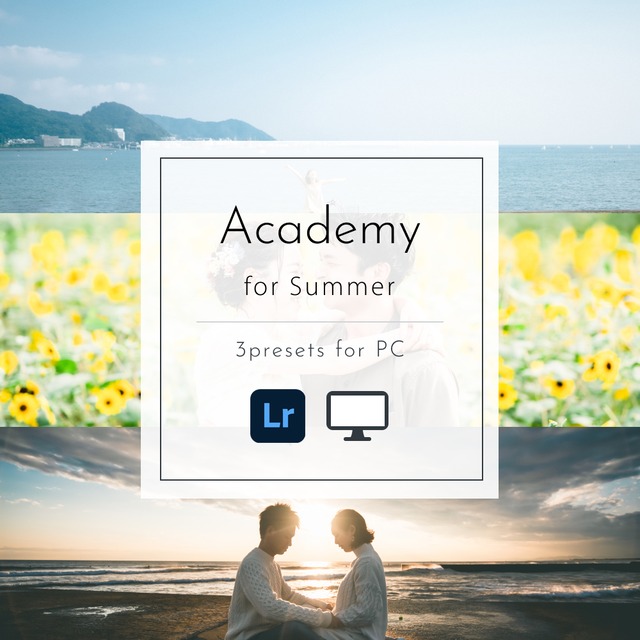 Academy Presets for Summerセット【PC用・スマホ不可】