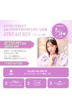 【PREMIUM版】CUTIE STREET 2nd ANNIVERSARY LIVE写真集 「8TREASURES」真鍋凪咲表紙ver.