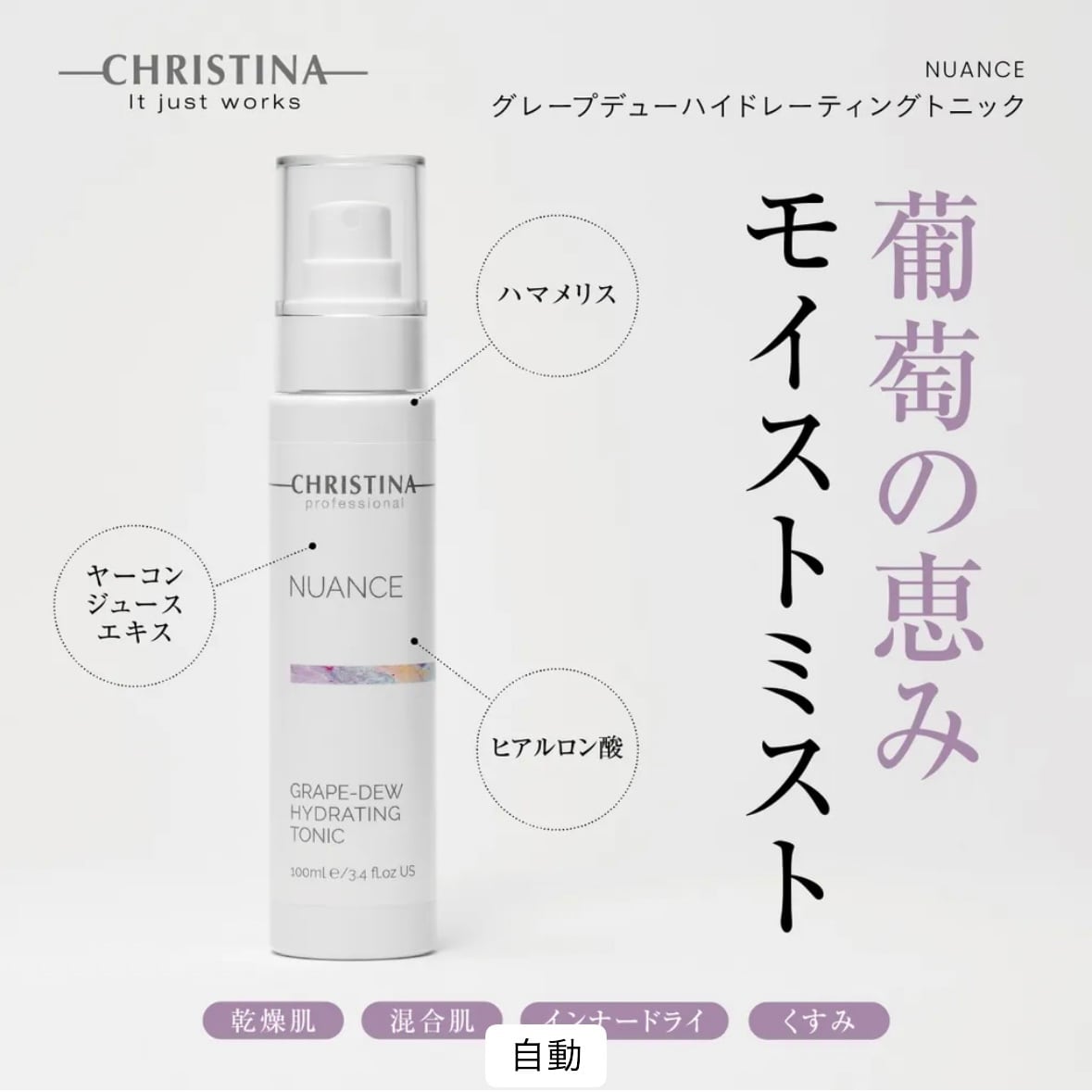 ハーブリプロ ボタニカルスーティングトナー500ml | PullulantEstheHimeji