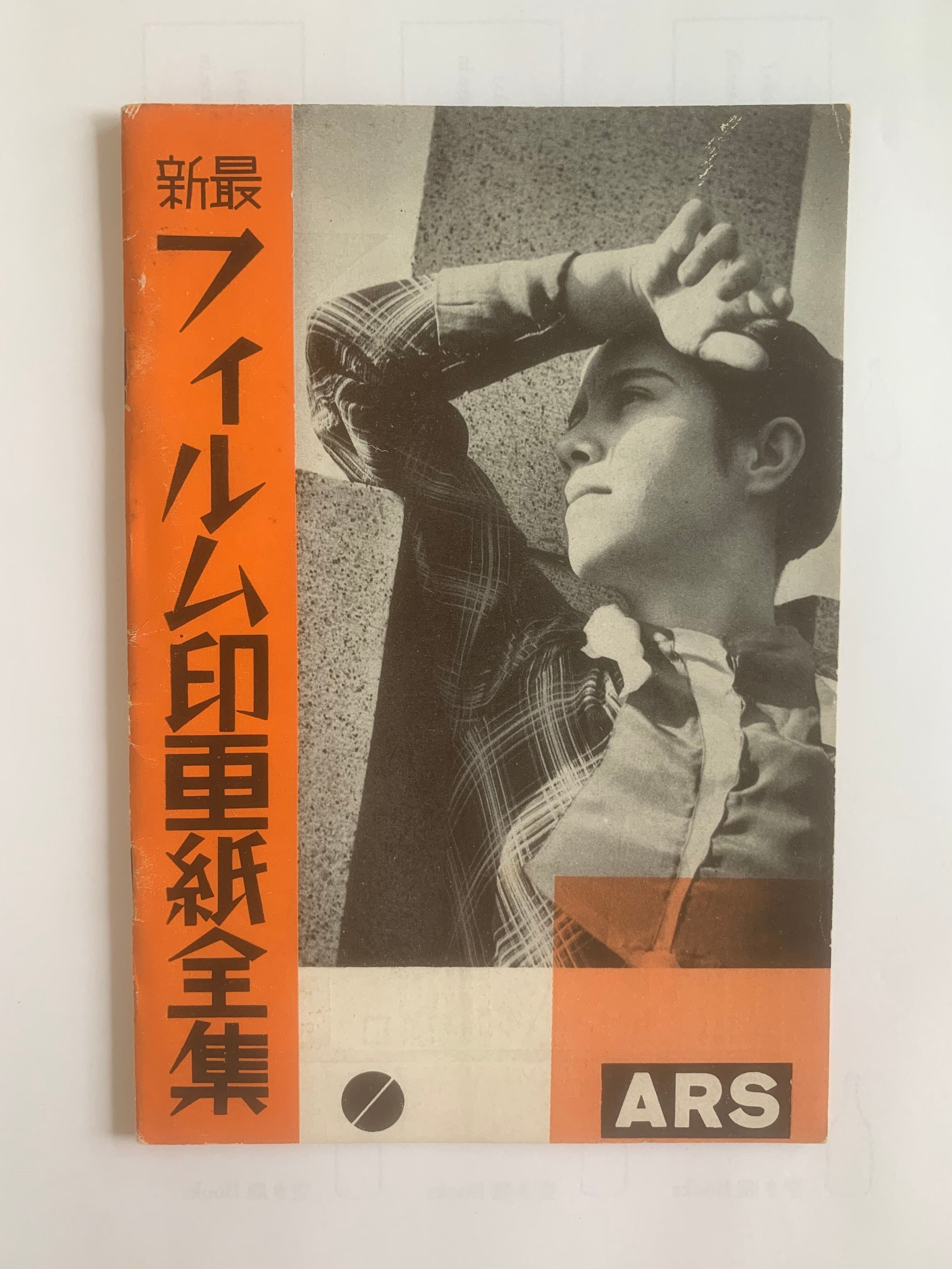 新訳マーティン・チャズルウィット | 空き瓶Books