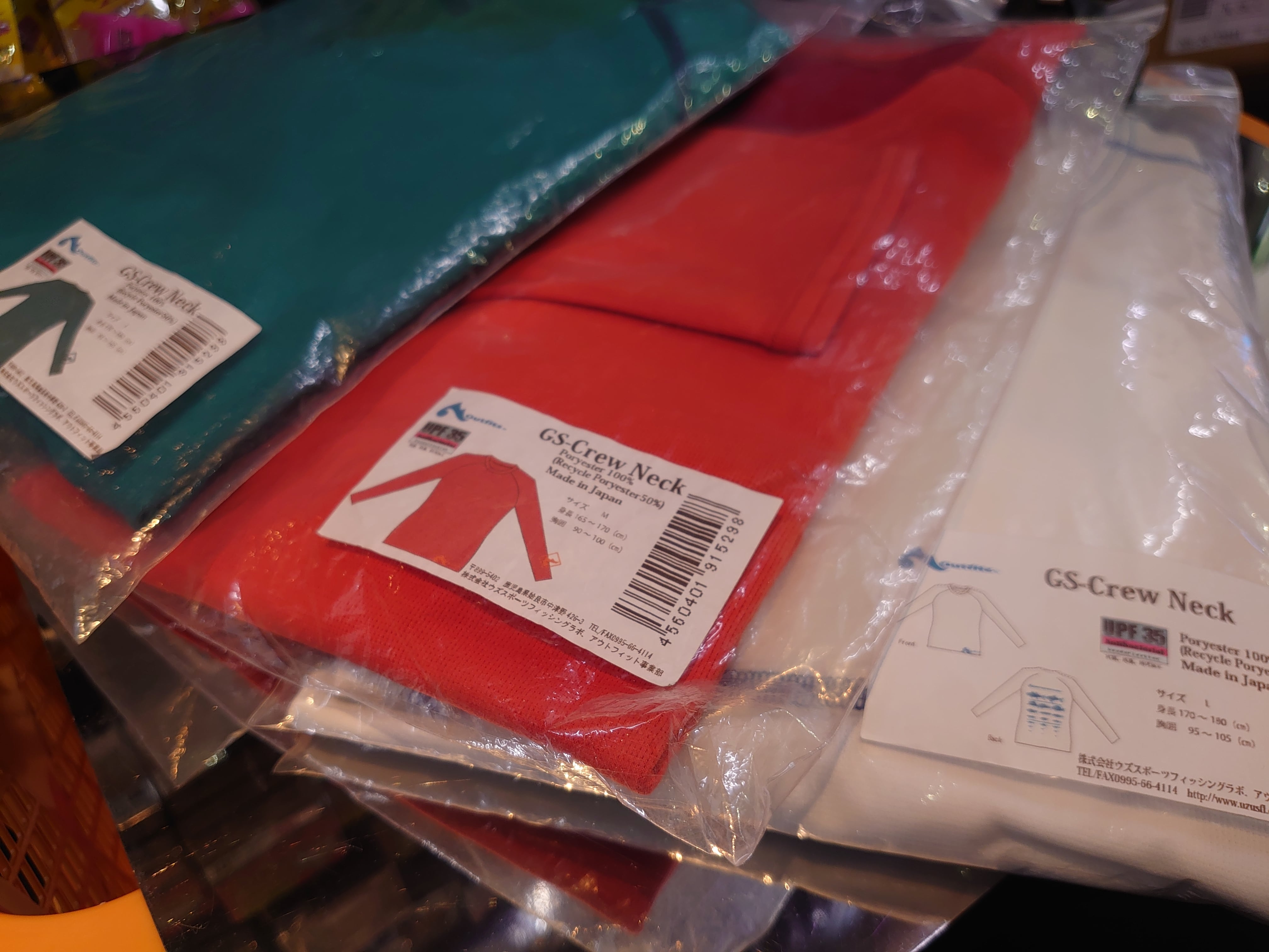 UZU Fishing Sports Lab. | アースフィールドフィッシング