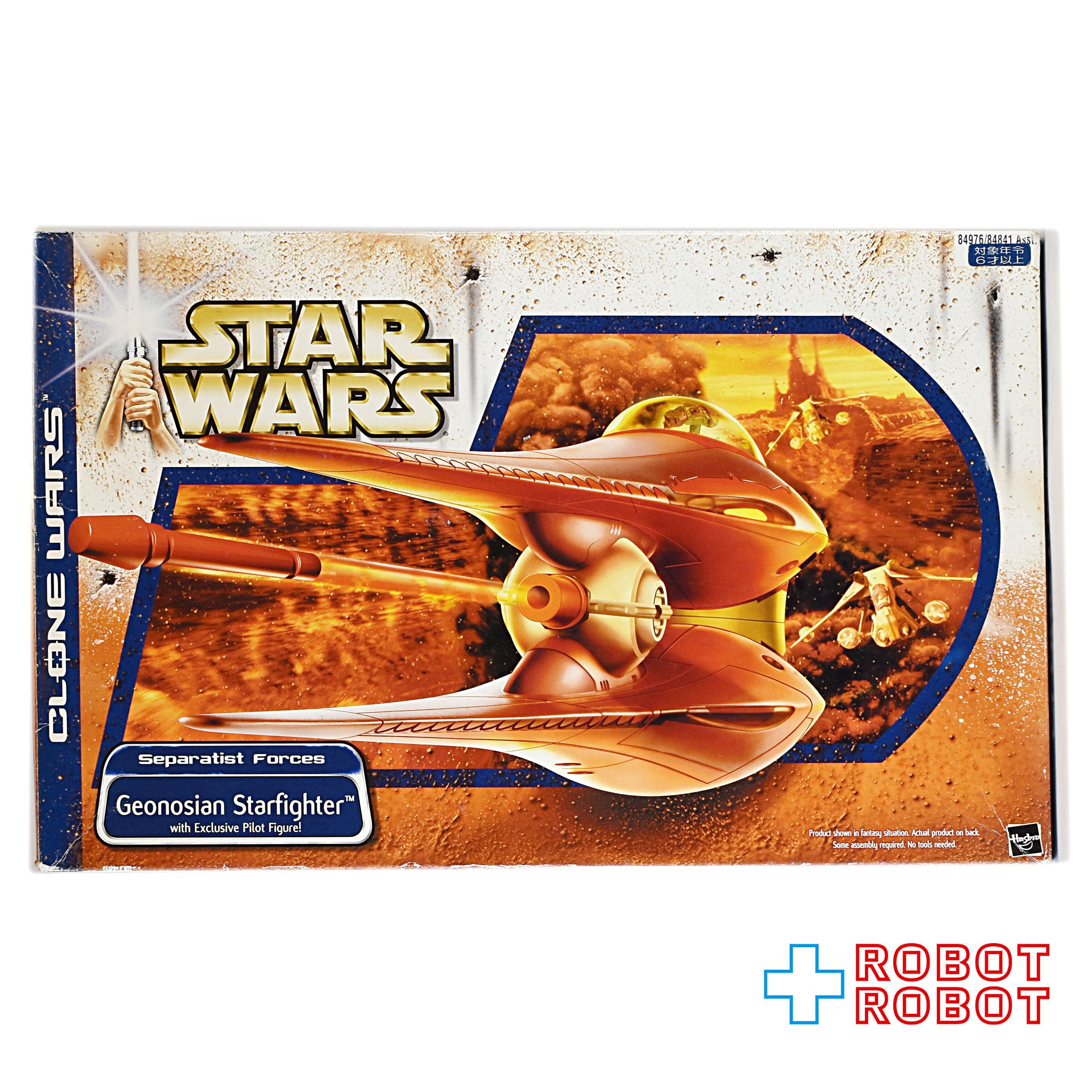【新品未開封】スター・ウォーズ ジオノーシス スターファイター フィギュア　希少 スター・ウォーズ ジオノージアン・スターファイター ビークル